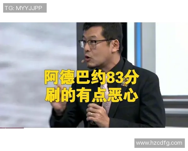 杨毅解析亚历山大与科比之争：节奏与身体素质的较量