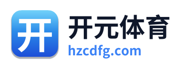 开元体育